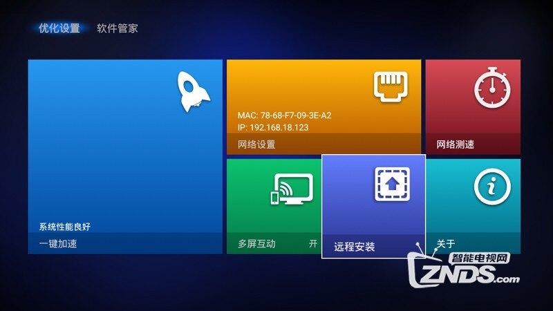 影音APP开发：连接屏幕与生活