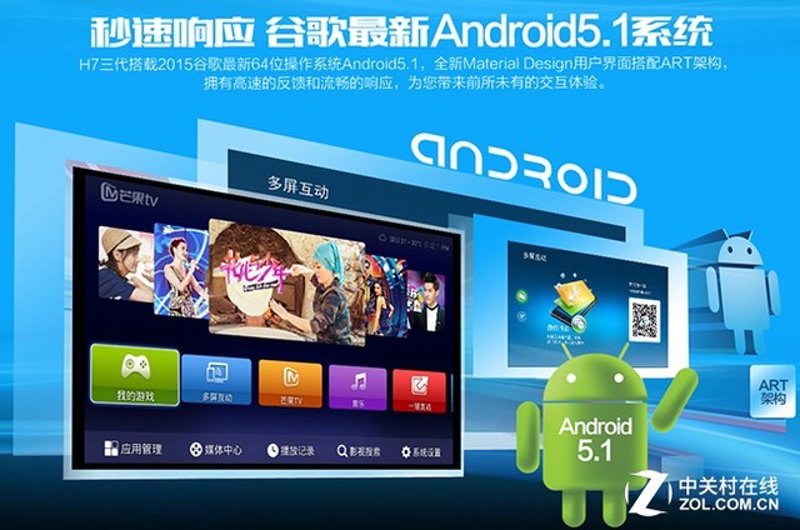 IPTV电视直播：家庭娱乐的新篇章