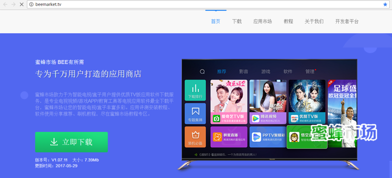 OTT点播系统：现代生活中的内容传送站