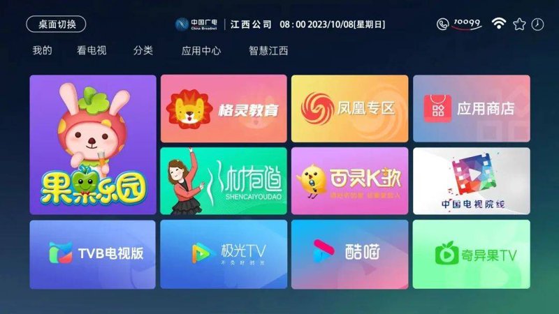 影音APP开发：连接屏幕与生活