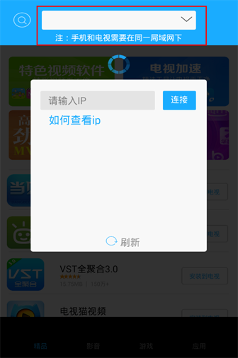 OTT点播系统：开启智能观影新时代