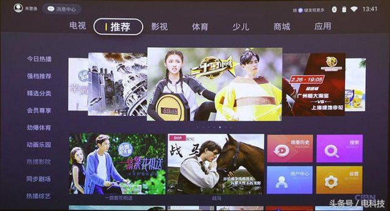 IPTV电视直播：新时代生活娱乐的新选择