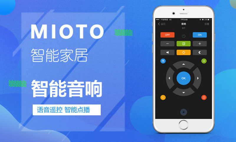影音APP开发引领娱乐新潮流