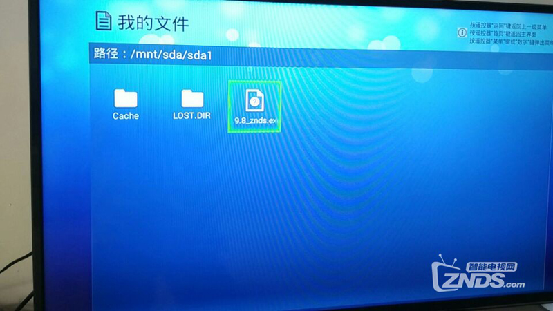 IPTV解决方案引领视听新时代