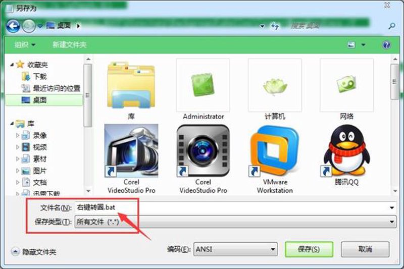 IPTV电视直播行业：互联网时代的电视新风尚