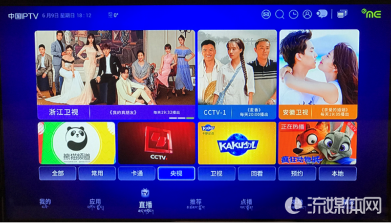 智慧TV桌面：连接智能生活的窗口