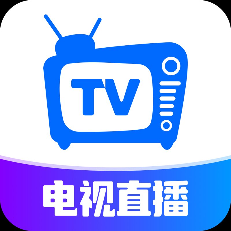 电视直播APK
