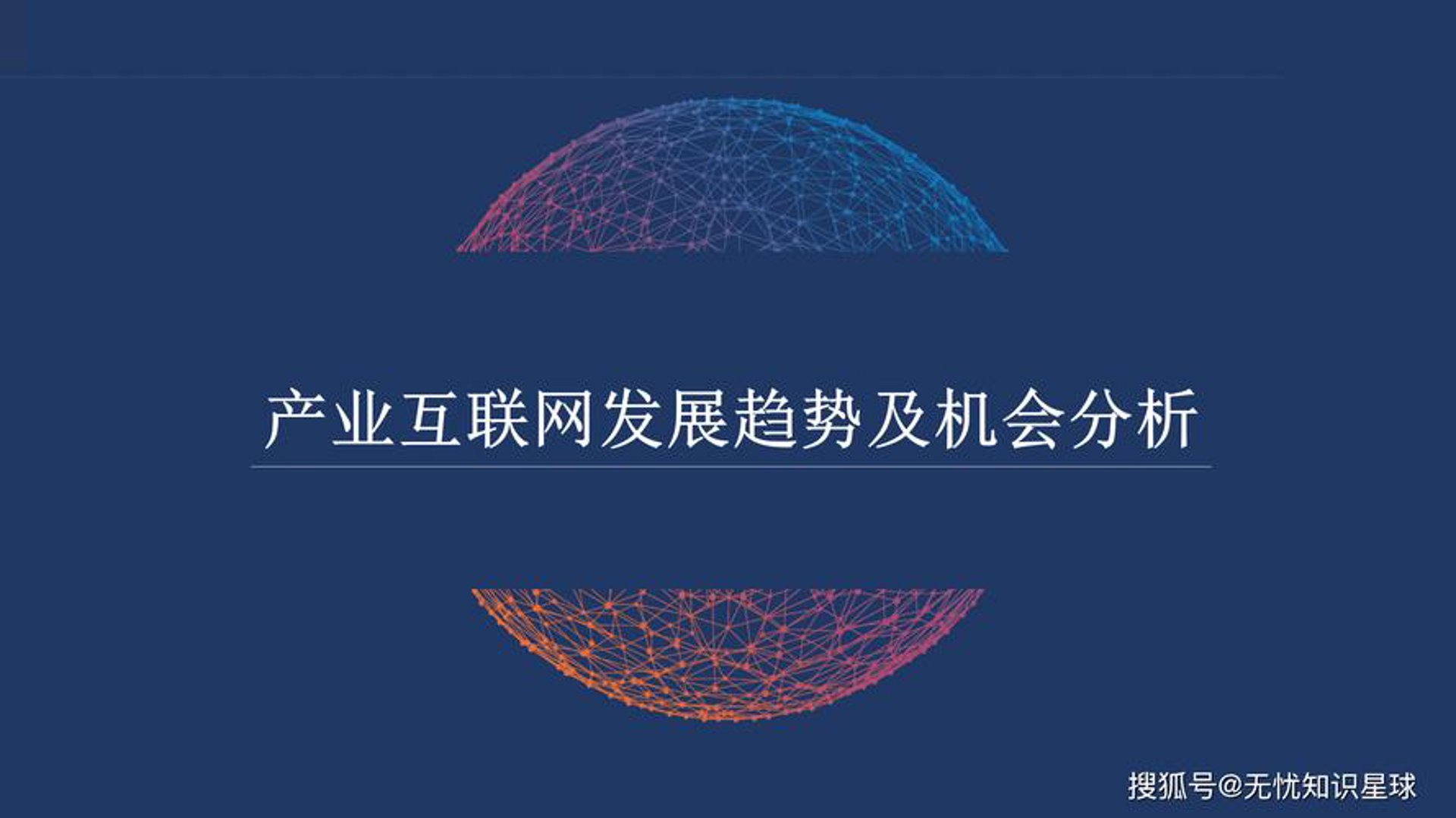飞流视讯科技